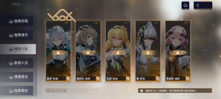 这几个选哪个啊?兄弟们截图
