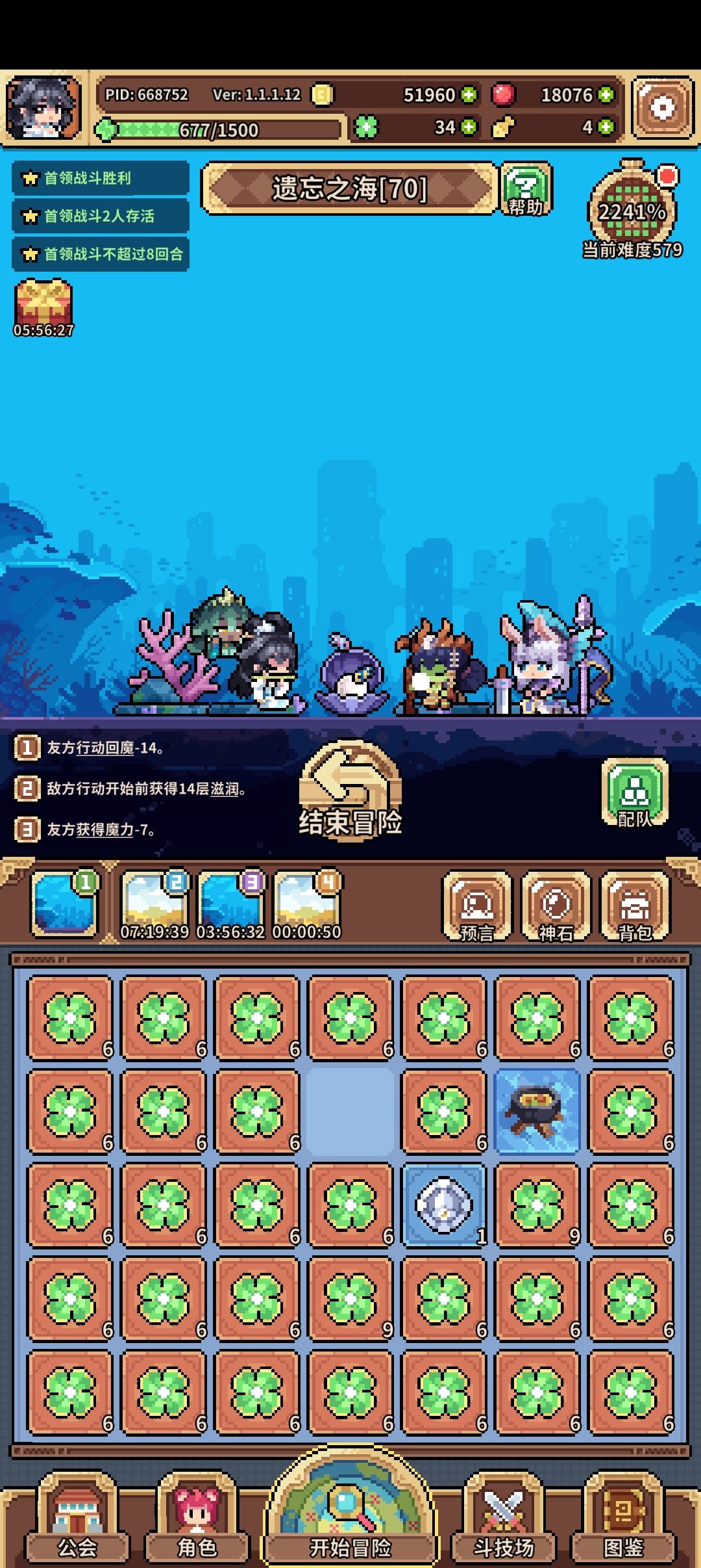 运气终于来了 1