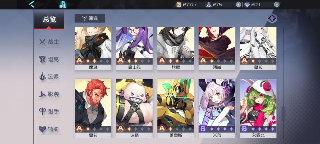 无尽挑战怎么配队,目前加成601% 6