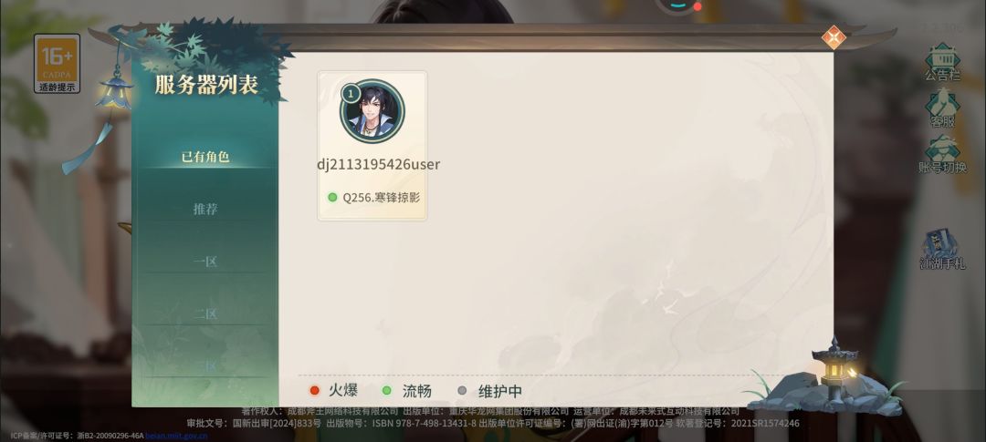 动态图片 2