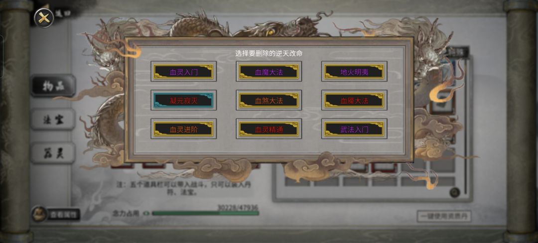 火剑求教 2