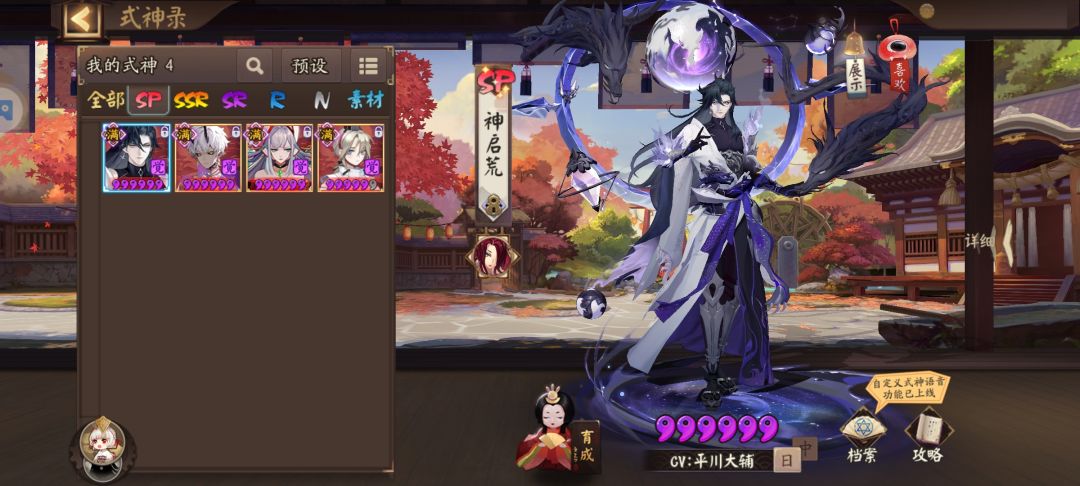 老登速来 2