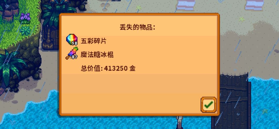 当时我拿着这把满级刀直接杀疯了! 2