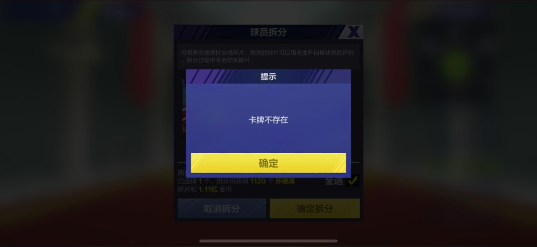 BUG一大堆 4