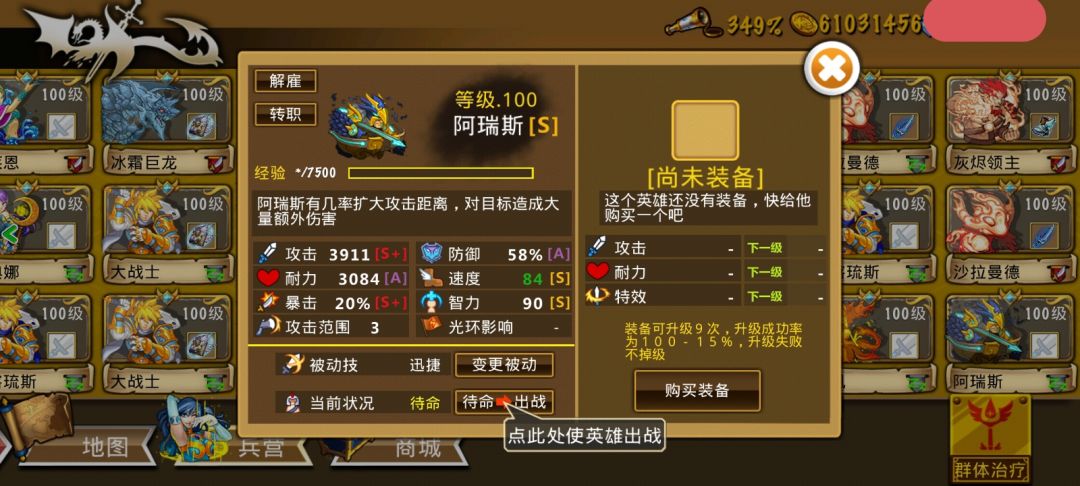 精彩截图分享 2025-6-22 3