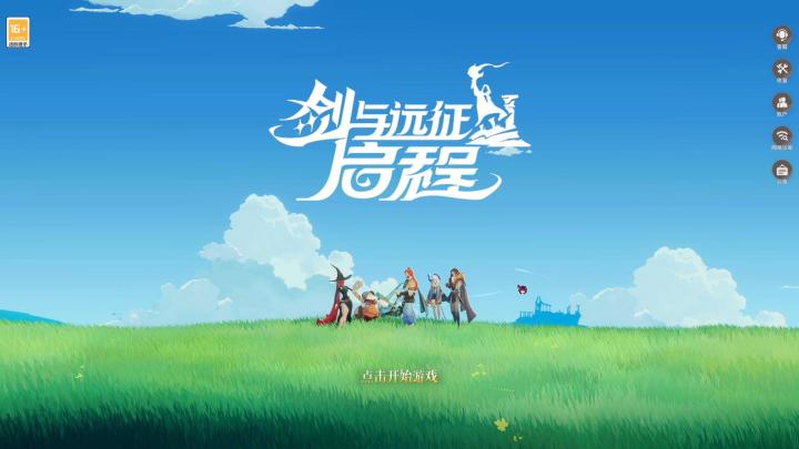 体验一个月的真实体验分享截图