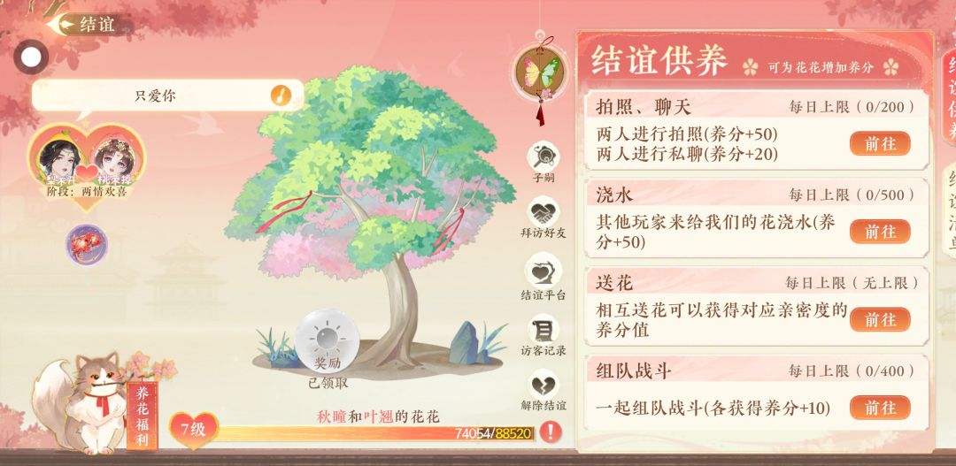 好友几本全退游了 2
