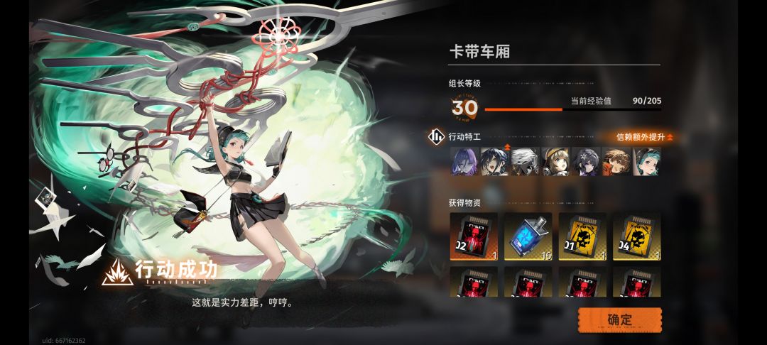 12次 一个无主都没有 好活! 2