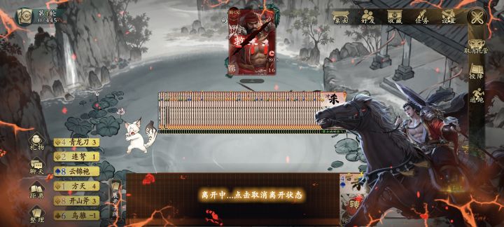 救命,中了伊邪那美了截图