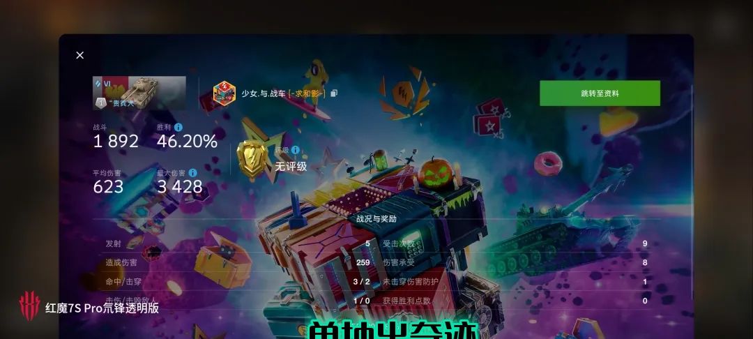 动态图片 10