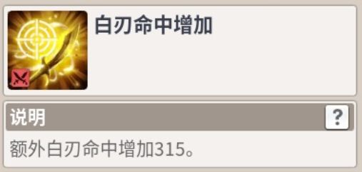 【激战地中海攻略】海战效果选择截图