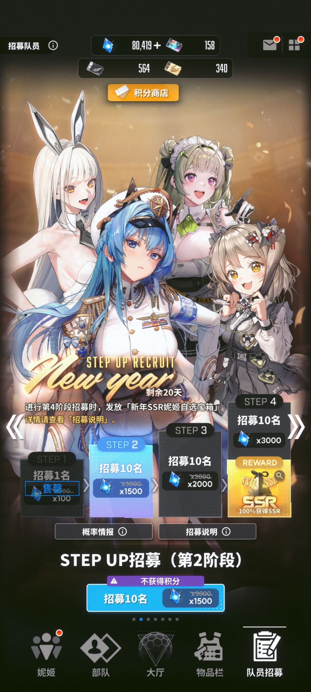 这个对养老玩家是不是没有抽的必要 1