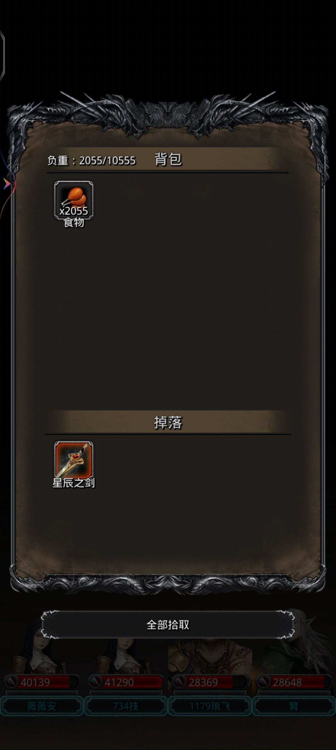 老苏完全体拿下!圣戒神力!! 2