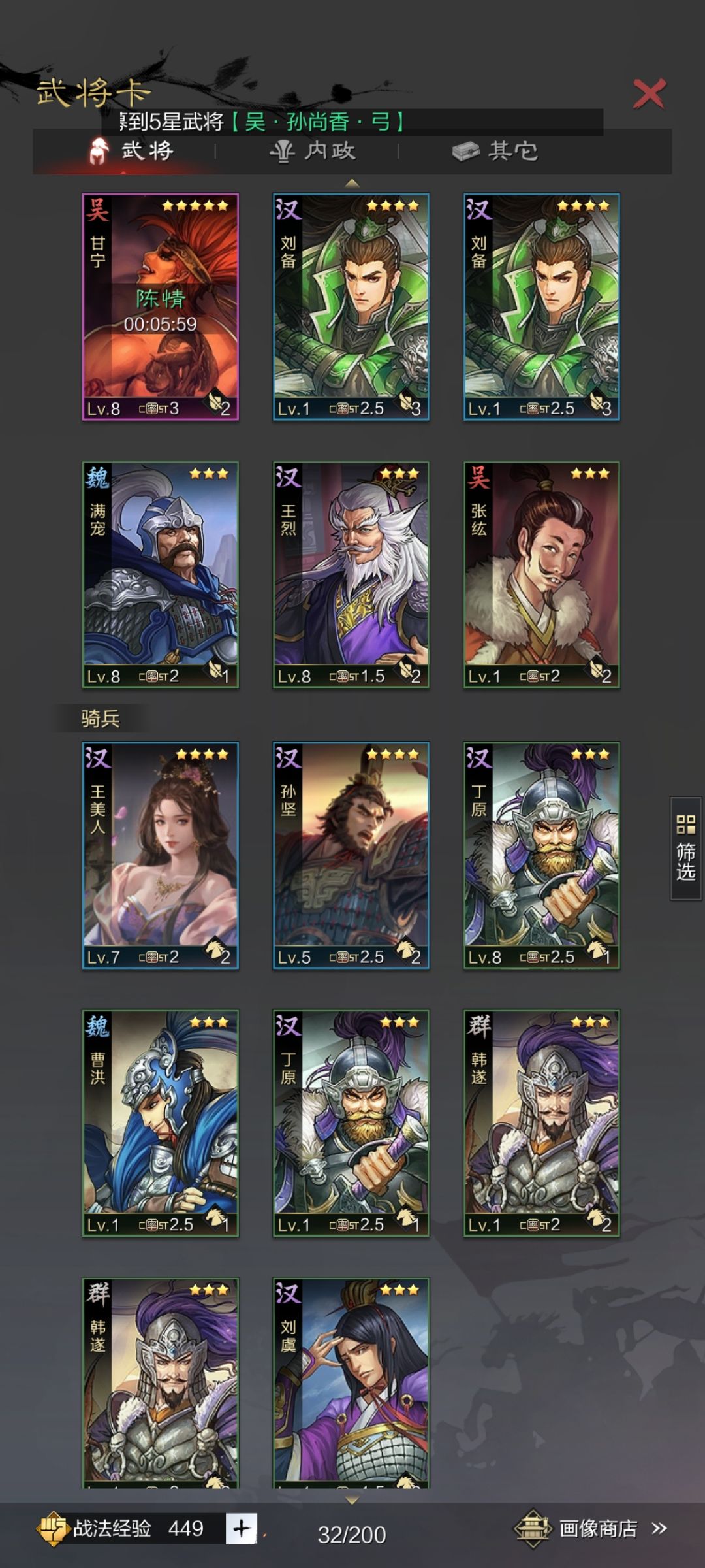 动态图片 3