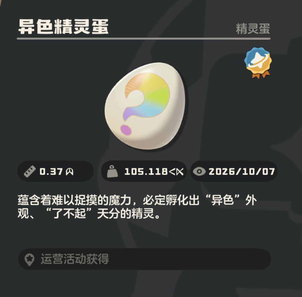 有谁知道吗?帮我搜一下。 1