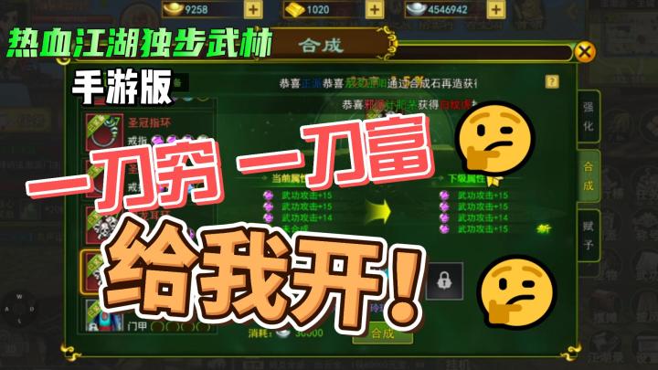 这一刀我说了算,这就叫专业~截图