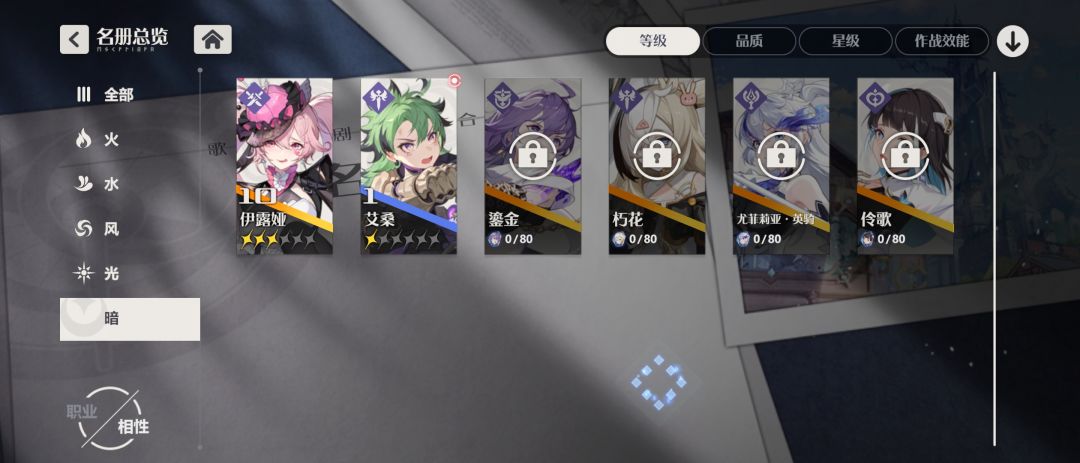 一点国际服前瞻分享 3