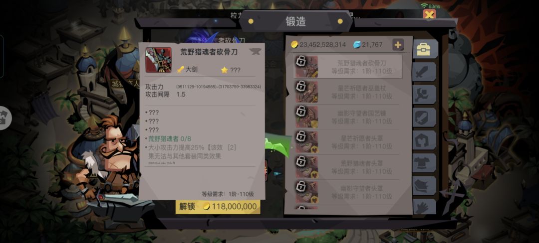 初原2的这些装备设计出来干嘛的? 3