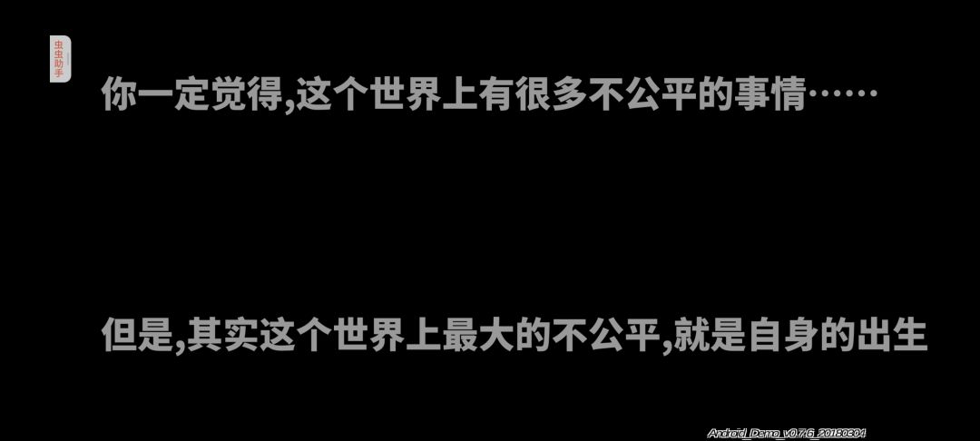 还能死于非命穷人暴富啊 5