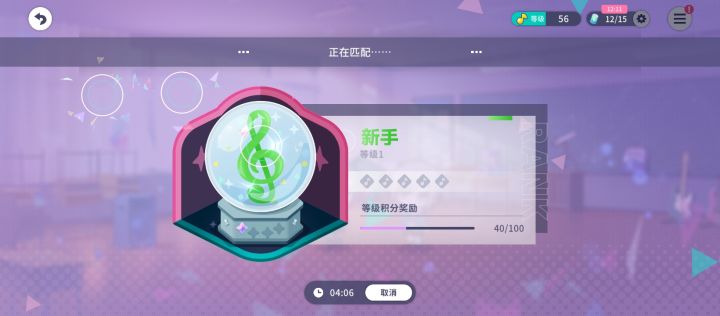 啊?这么难匹配截图