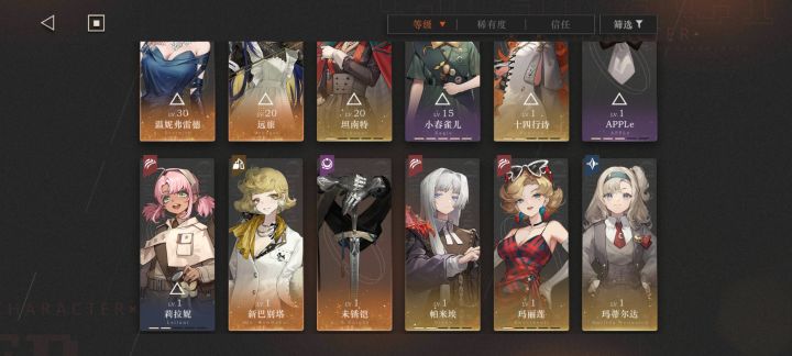 无语截图