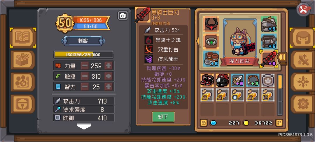 这把武器的刺客…应该玩什么流派 1