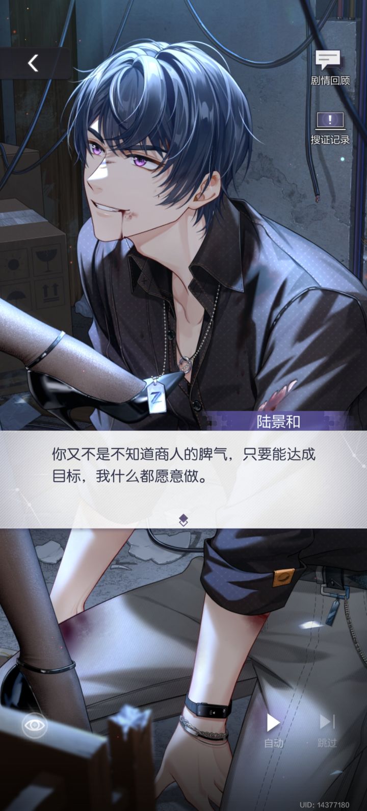 小陆总是世界上最伟大的发明截图