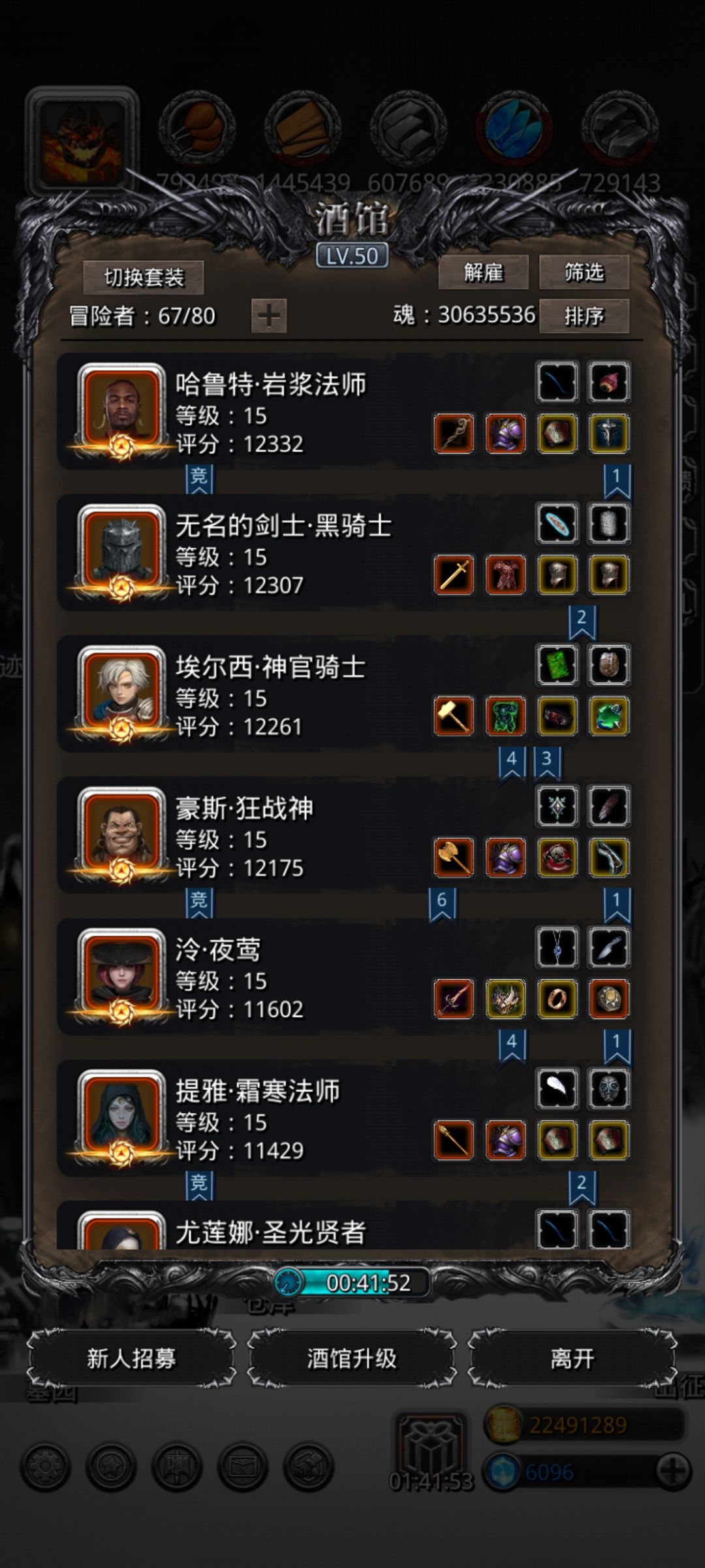 弃坑两年多感觉完全不会玩了 2
