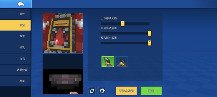 再为帝皇服务1万年(截图