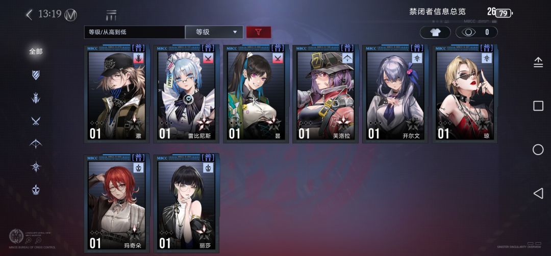 我这该咋配队啊? 3