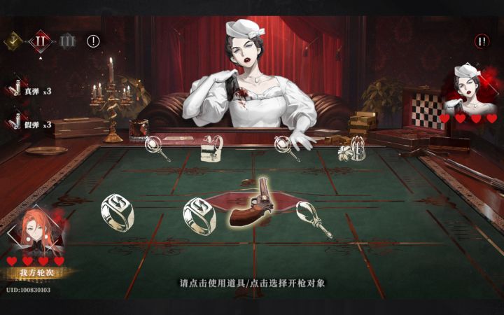 想要一个固定陪我玩博弈的Boss!hhh截图
