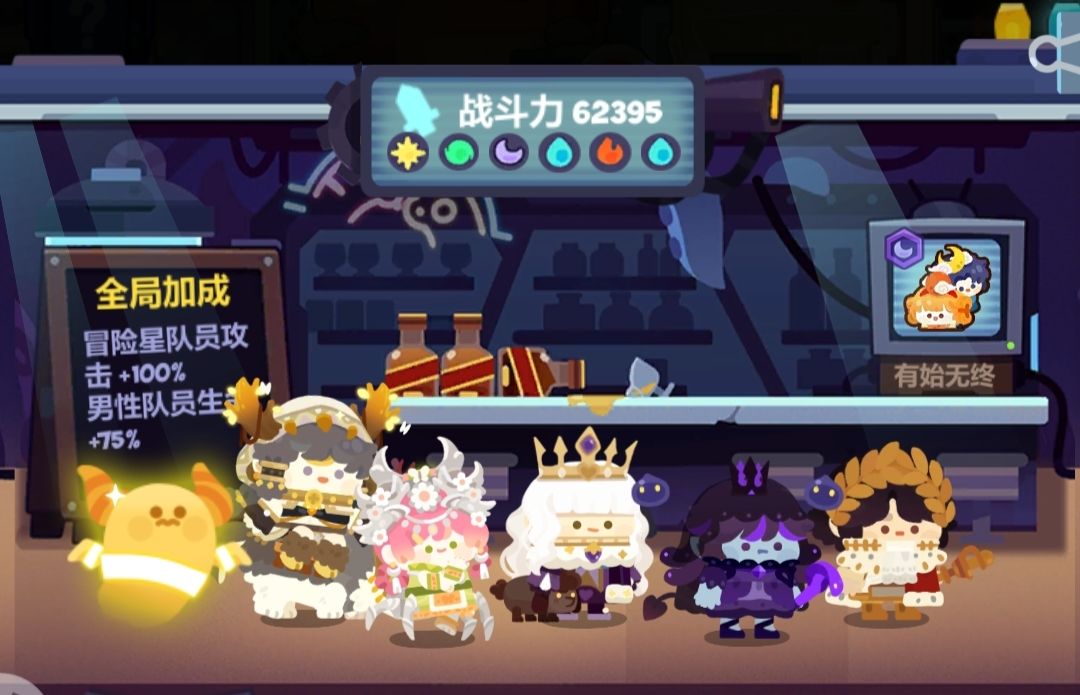 动态图片 2