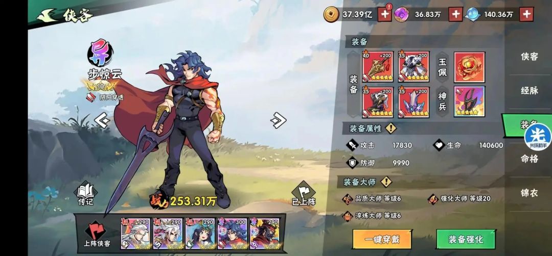武侠大明星最新兑换码合集 3