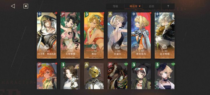萌新求助截图
