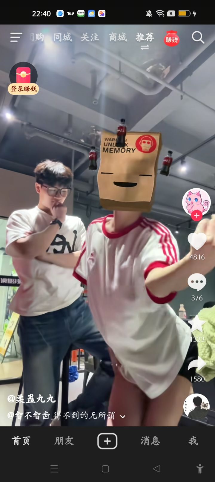 动态图片 1