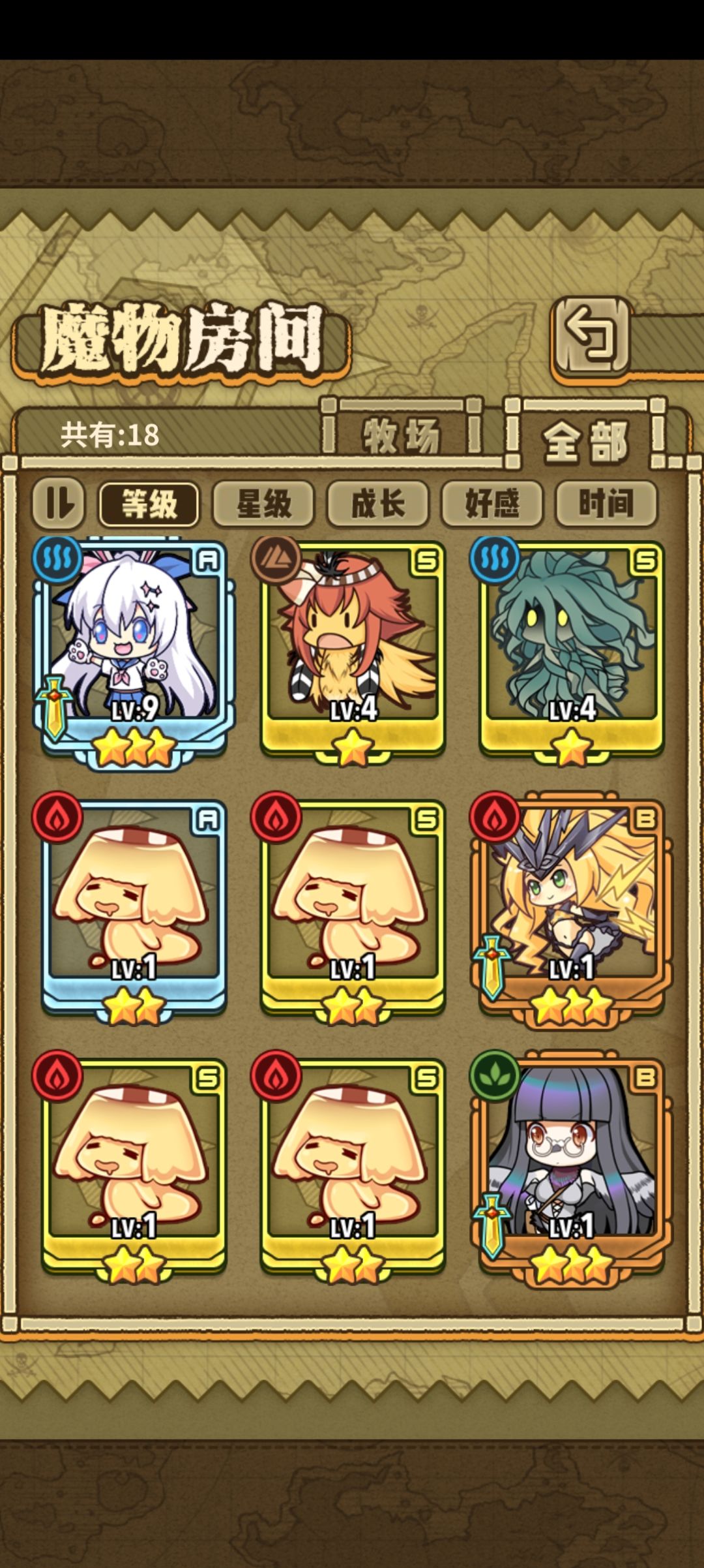 萌新入坑,脸太非只有3星,现在是专养食人花还是等更好的魔物 2