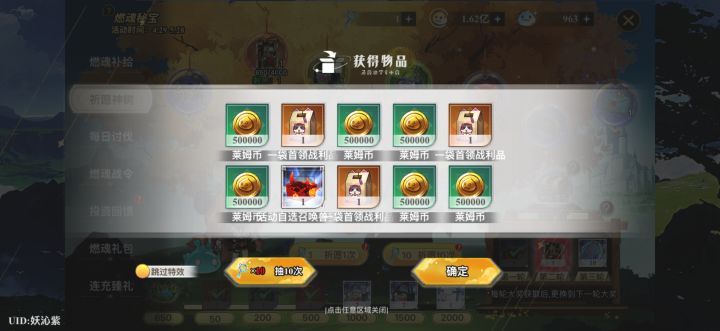 爽！截图