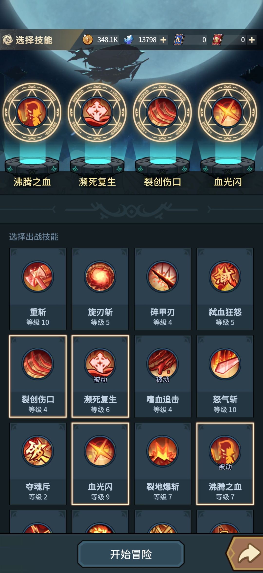 !!! 2
