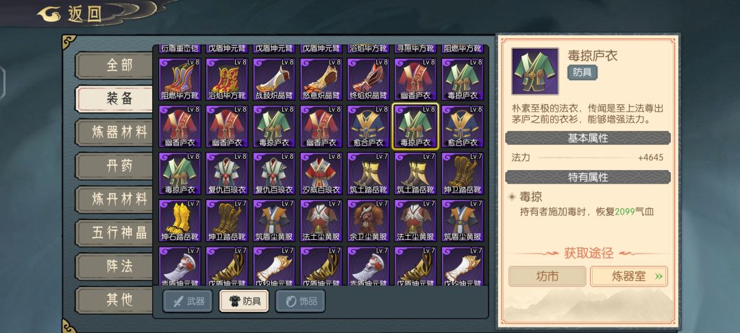 公告都不敢写清楚 3