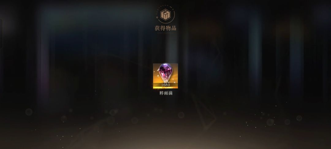 坐等鹭鸶剪出98皮无痛拿下 3