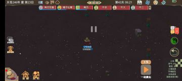 欧皇专属灵石自由