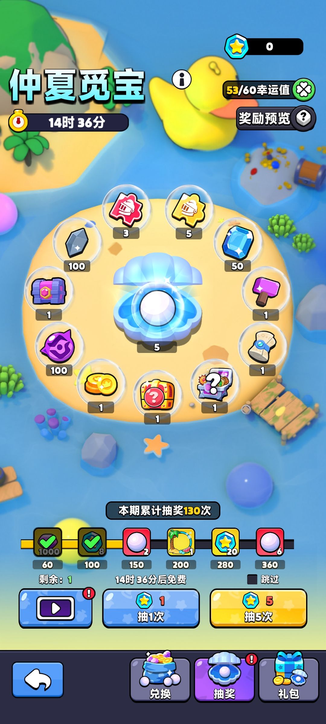 淦 1