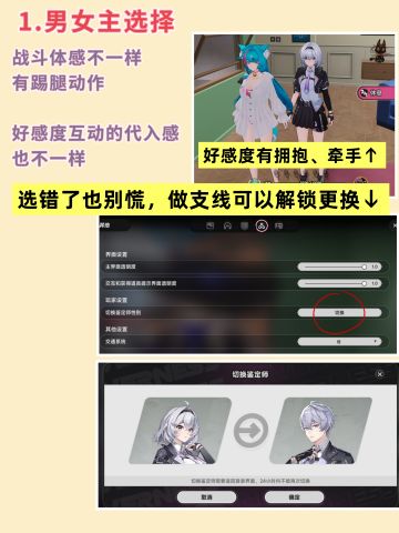 新手攻略（简易版）