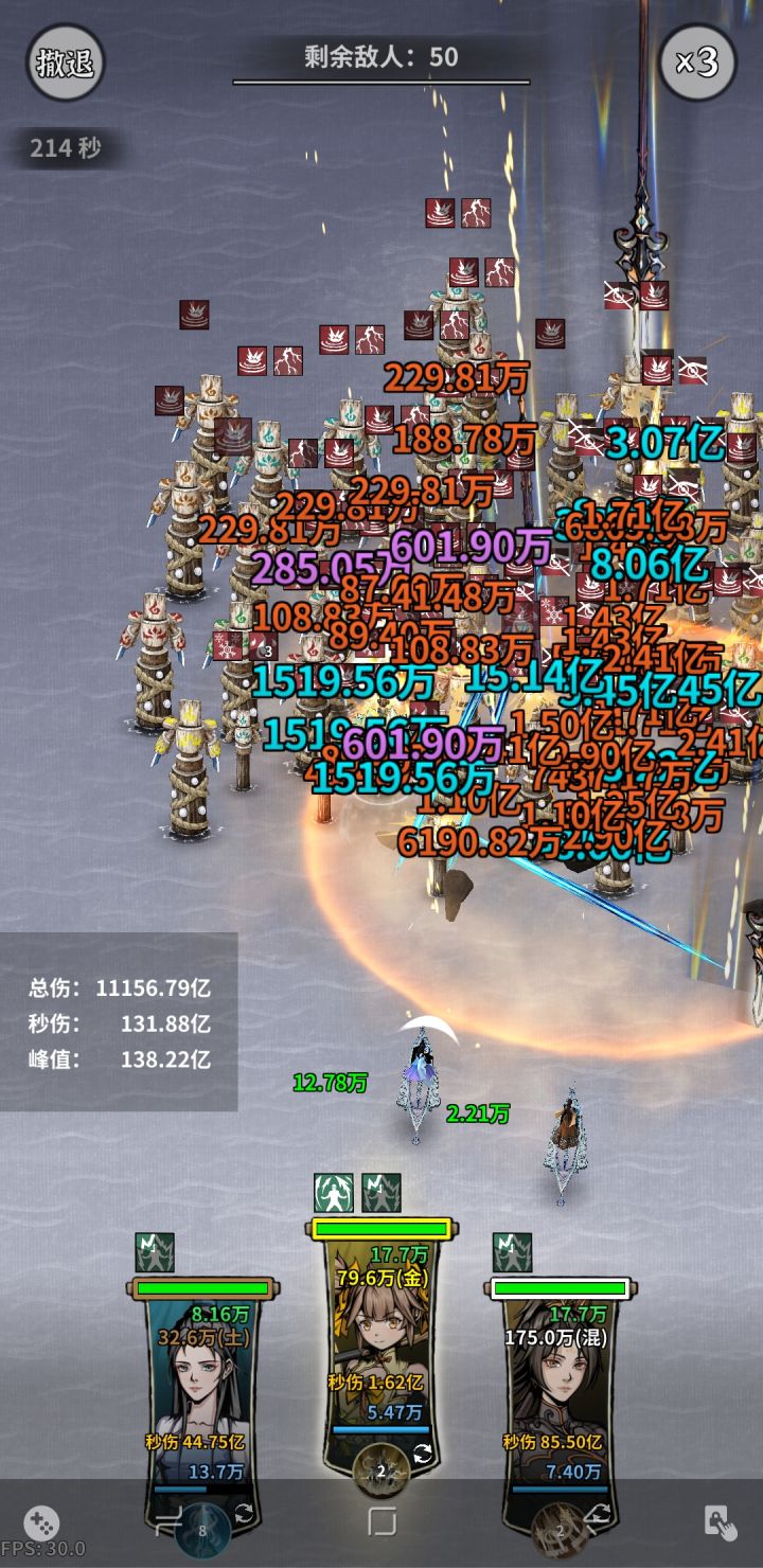 新角色这压制伤害杠杠的……截图