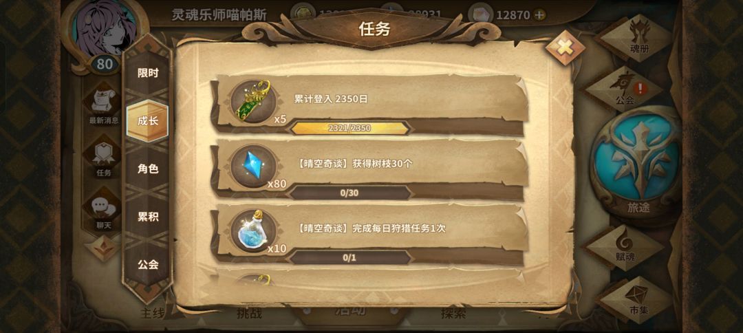 万象还是蒸蒸日上的 2