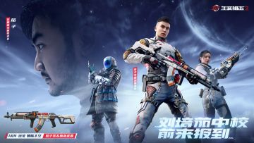 11月10日版本更新公告