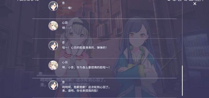 “你为森么要捏偶的脸啦~”截图