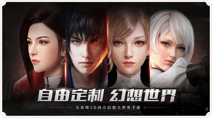 制定你的幻想世界@小宝贝截图