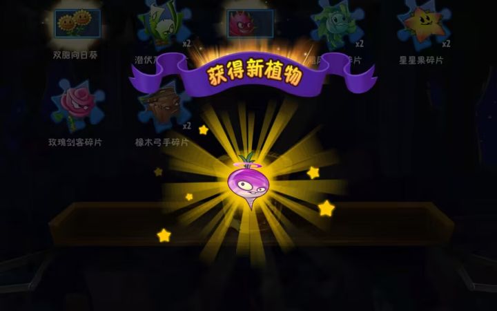 在我心里688胜过2888截图