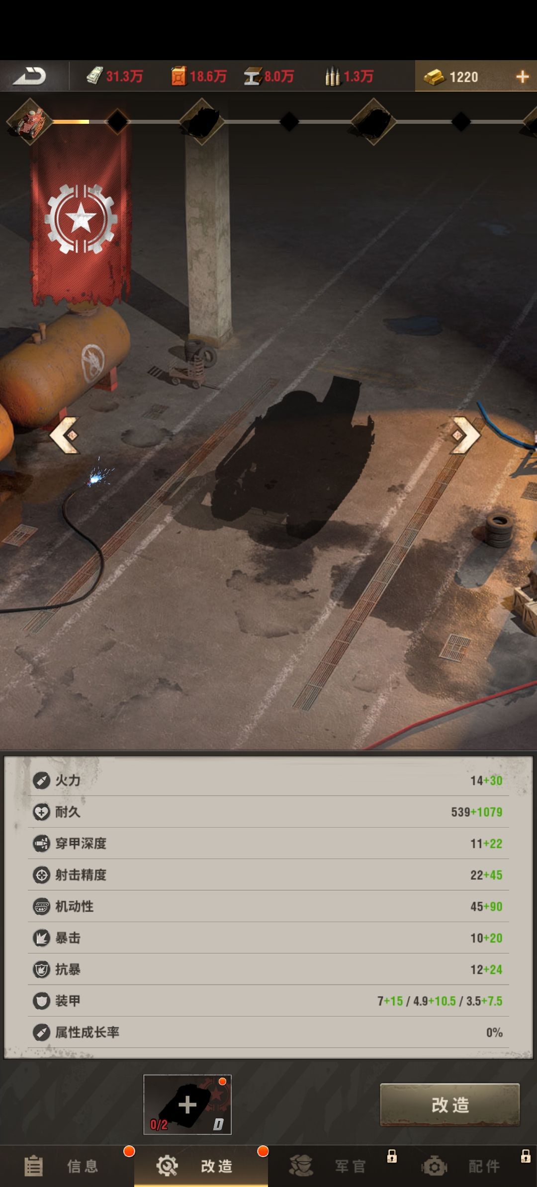 重点，闲谈七 1